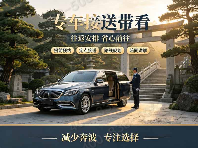 长城怀思堂陵园骨灰堂服务：室内纪念石碑收费标准公开透明，安心之选